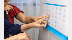 “치매, 최장 9년 전부터 예측 가능”…‘이 기능’ 떨어져