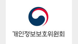 “카톡 프로필 노출 신고하세요”…개인정보위, 카카오 장애 관련 피해 접수