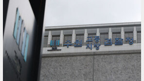 수원지검, 외화 밀반출 혐의 쌍방울그룹 압수수색(