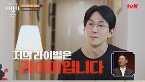 라이머, 윤지민과 20대 시절 추억…안현모 “질투 아니라 짠해”