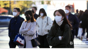 올가을 첫 한파주의보… 오늘 서울 최저 4도