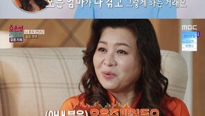 오은영, 생명보험까지 알아본 아내 사연에 ‘눈물’