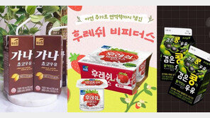 “추억이 될 가나초코우유…내 첫 직장 사라진다” 푸르밀 직원 글 울컥