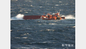 제주 마라도 해상서 어선 전복…선원 4명 실종