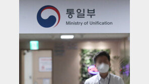 통일부 “北, 거듭 경고에도 우리 재산권 침해 계속…즉각 중단”