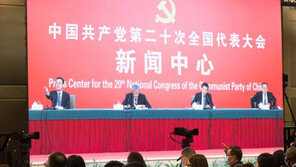 “시진핑은 걸출한 인민 영수” 中공산당 낯뜨거운 ‘시비어천가’