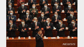 “시진핑, 상무위원 최대 4명·중앙위원 절반 교체…큰 변화 예상”