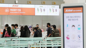 일본 무비자 여행 열리자 1주일만에 일본 노선 여객 10만명 ‘껑충’