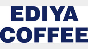 이디야커피, 11월부터 음료 가격 인상…최대 700원 ↑