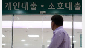 금리 인상 충격에… 신용대출 중도 상환 급증