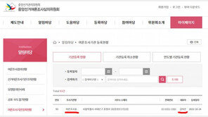 김어준 여론조사업체 만들어 선관위 등록…“완전 독립 조사”