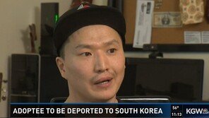 37년 만에 추방된 美입양아…최후 진술 앞두고 한국 떠났다