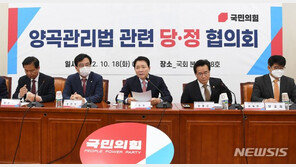 당정 반대에도…野, 내일 양곡관리법 단독 처리 예고