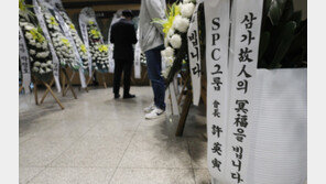 경찰, ‘평택 제빵공장 산재 사고’ 안전책임자 입건