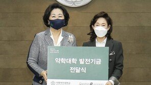 대신파이낸셜그룹, 이화여대 약대에 발전기금 후원