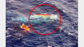 4명 실종 마라도 어선 전복 사고…해경 “야간에도 수색”