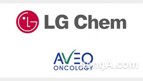 LG화학, 美 항암 바이오업체 8000억에 인수… 신약 확보·시장 진입장벽 해소 ‘일타쌍피’