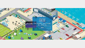 불안? 우울? ‘마음쉼터’에서 나의 정신건강 체크하세요 