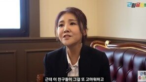 영턱스 임성은 “보라카이서 스파 사업…규모 2000평대·직원 40명”