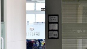 “교사노트북 해킹 고교생, 학생회 간부 당선 1주만에 범행”