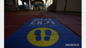 코로나 위험도 4주째 ‘낮음’…“확진자 10.11%는 재감염”