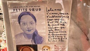 佛 실종 12세 소녀, 가방 속 시신으로…성폭행 뒤 발에 숫자 표시