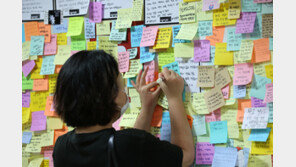 “스토킹범죄, 피해자 원치 않아도 처벌…온라인 스토킹도 단죄”