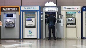 카카오만의 문제 아니네…5년간 은행권 전자금융사고 421건