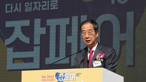 한 총리 “IRA 대응 외교·경제 채널 총동원…조속히 해법 찾을 것”