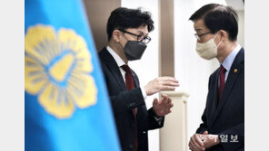 스토킹 반의사불벌죄 폐지-가해자 전자발찌 부착…법무부 입법예고