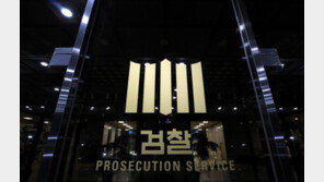 檢, ‘아이스크림값 담합’ 빙과업체 ‘빅4’ 임원들 기소