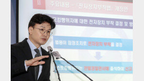 스토킹, 피해자와 합의해도 처벌… 신고직후 전자발찌 부착