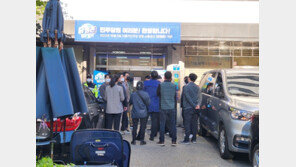 민주당 “제1야당 당사 압색, 정치사에 유례없는 무도한 행태”