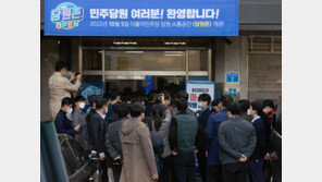 검찰발 수사망에 민주, 당황·분노…‘李사법리스크’ 태풍의 눈으로