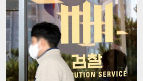 검찰 “유동규 석방 약속하거나 회유한 적 없다”