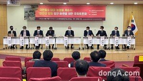 ‘홍수 대비 관련 농촌·저수지 안전 강화 방안’ 민·당·정 국회토론회 개최