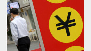 [사설]‘달러당 150엔’ 초읽기, ‘32년 만의 엔저 쓰나미’ 방파제 쌓아야