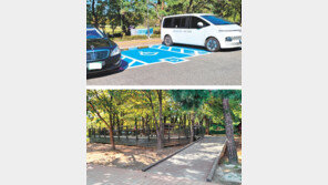 서울시 용산가족공원 ‘무장애 친화공원’으로 재탄생