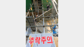 하청근로자 추락사… 원청 대표 ‘중대재해’ 첫 기소
