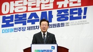 이재명, 대선자금 의혹에 “진실은 명백…조작으로 야당 탄압”