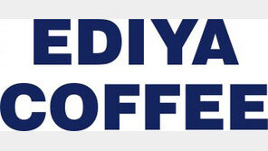 이디야커피, 4년 만에 발표한 가격 조정안 잠정 보류…“제반 요인 재점검”