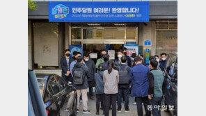 검찰 “정치 보복 동의 못해”…압수수색 영장 재집행 예고