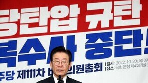 이재명, 검찰 압수수색에 “칼로 흥한 자 칼로 망해”