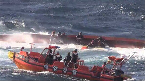 4명 실종 제주 마라도 어선사고…수협, 최초신고 4시간전 인지하고도