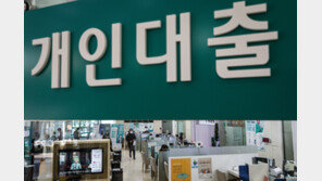 은행권 예대금리차 석달째 증가…주요 은행선 농협은행 최대