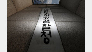 ‘한국인 폭행’ 美경호원 기소중지…“처벌 피하려 출국한듯”