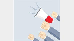 집회소음 등 제한조치 안따르면 처벌 추진 