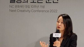 윤송이 NC문화재단 이사장 "기술이 발전할수록 창의적 인재 육성이 더 중요"