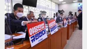 양곡법 놓고… 野 “與서 공산화법 색깔론” 尹 “농민에 도움 안돼”