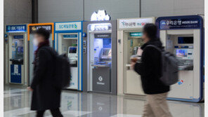 은행채 물량까지 쏟아진다…대출금리 급등 예고